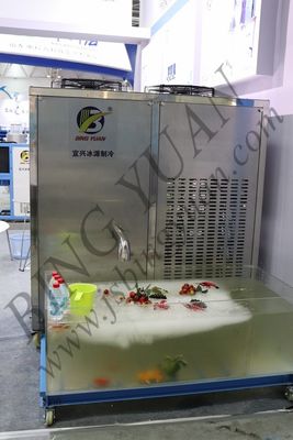 آلة صنع سائل الثلج من الفولاذ المقاوم للصدأ 124.3KW ، آلة صنع الثلج التجارية