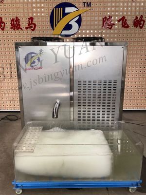 13.5KW SUS304 آلة صنع الجليد الملاط الفولاذي غير الملطخ ، صانع الثلج التجاري