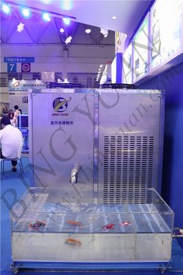 13.5KW SUS304 آلة صنع الجليد الملاط الفولاذي غير الملطخ ، صانع الثلج التجاري